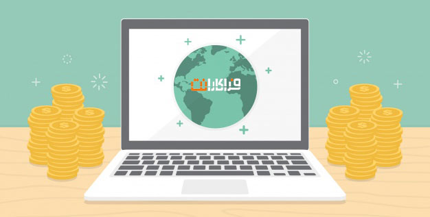 راه اندازی وب سایت