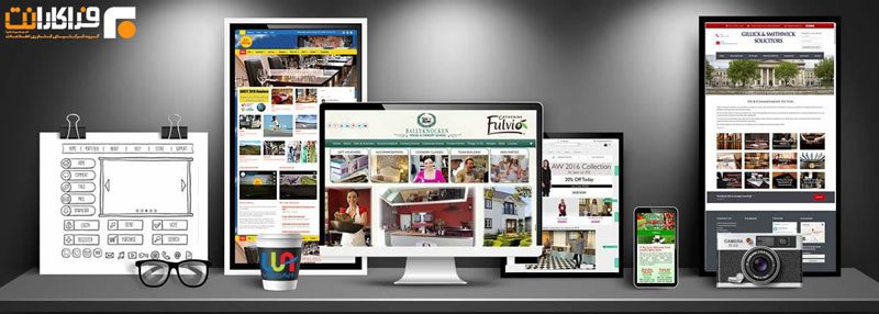 صفر تا صد طراحی سایت