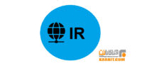 دامنه ir