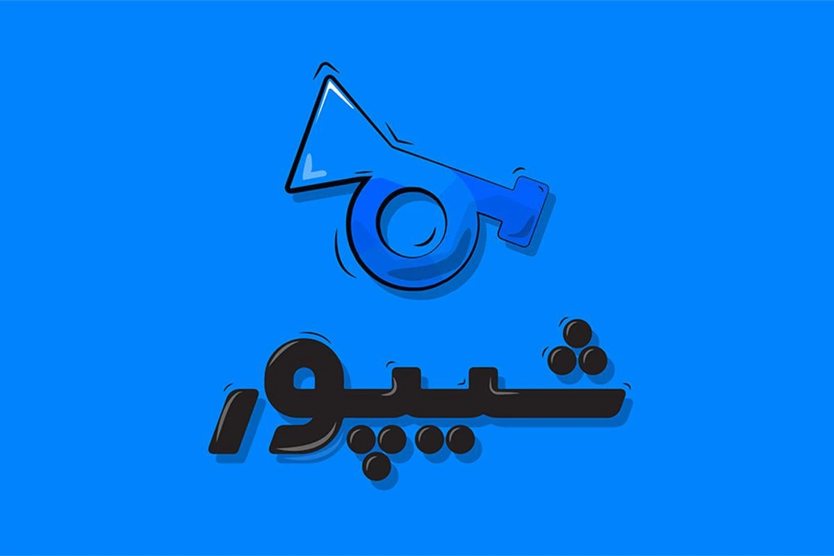 sheypoor logo 1